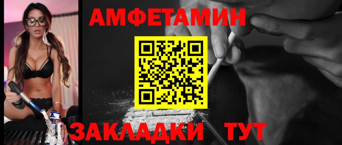 Баксан  АМФЕТАМИН  Вход с VPN  АМФ 98% 