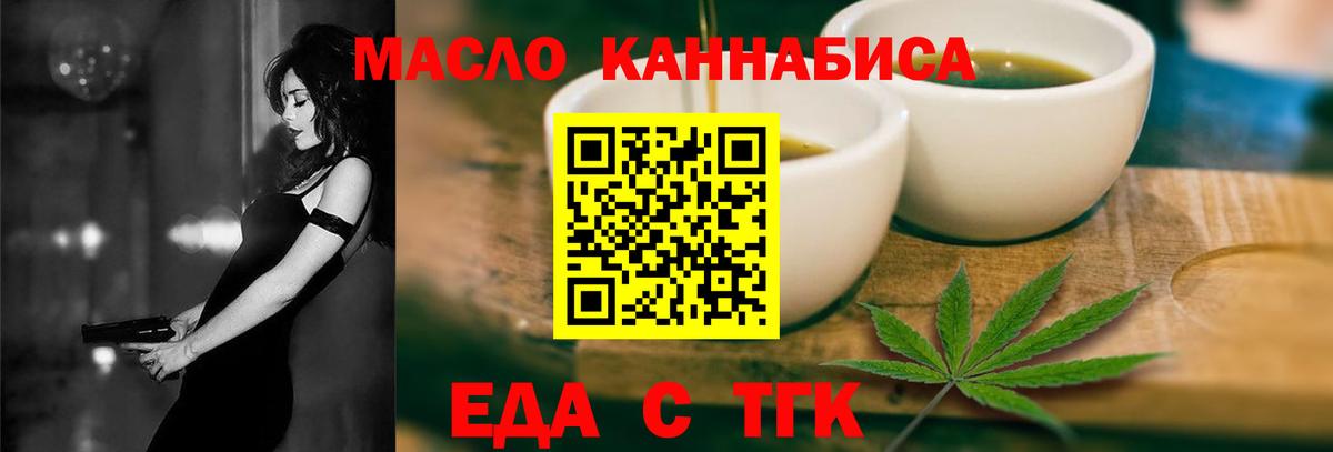 Бошки Шишки  Вход с VPN  A-PVP СК кристаллы  ГАШ  МЕФ   Баксан  КОКАИН 