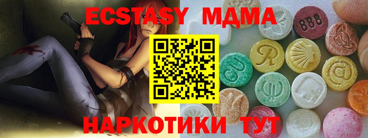 blacksprut как зайти  Ecstasy TESLA  Вход с VPN  ЭКСТАЗИ круглые  Баксан 