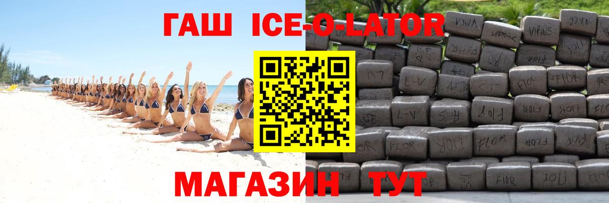 ГАШИШ Cannabis Баксан