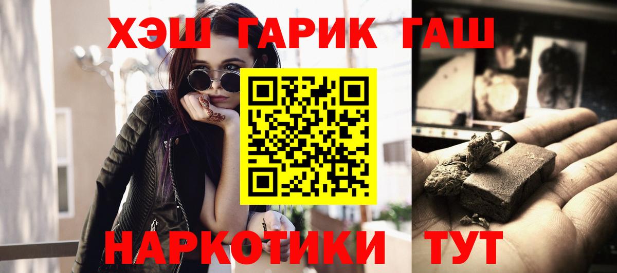 Баксан  Гашиш ice o lator  Вход с VPN  ГАШИШ Cannabis 