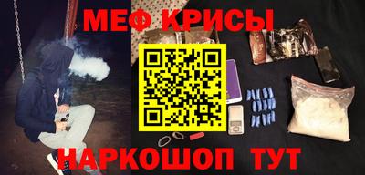 первитин Ачхой-Мартан