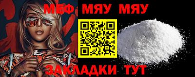 первитин Ачхой-Мартан