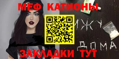 первитин Ачхой-Мартан
