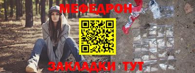 первитин Ачхой-Мартан