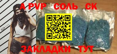 первитин Ачхой-Мартан