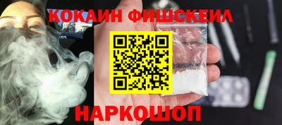 синтетический гашиш Аша