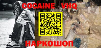 синтетический гашиш Аша