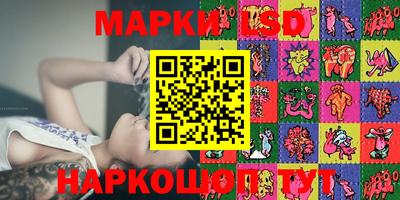 синтетический гашиш Аша