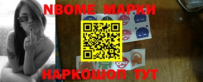 синтетический гашиш Аша