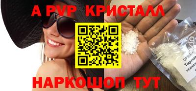 синтетический гашиш Аша