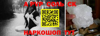 ALPHA PVP Баксан
