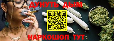 синтетический гашиш Аша