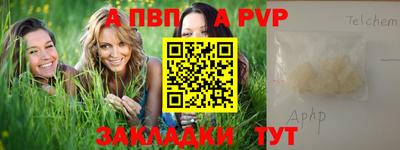 синтетический гашиш Аша