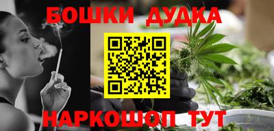 синтетический гашиш Аша