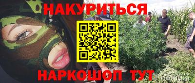 синтетический гашиш Аша