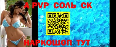 первитин Ачхой-Мартан
