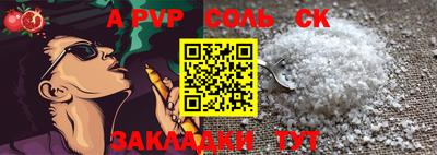 первитин Ачхой-Мартан