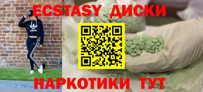 первитин Ачхой-Мартан
