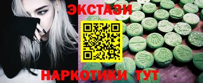 синтетический гашиш Аша