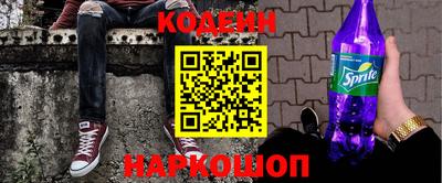 первитин Ачхой-Мартан