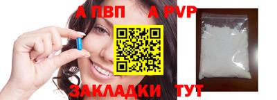 синтетический гашиш Аша