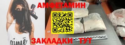 ALPHA PVP Баксан