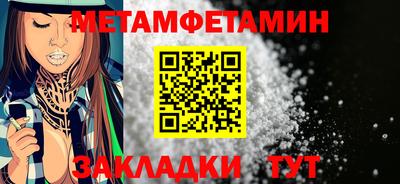 первитин Ачхой-Мартан