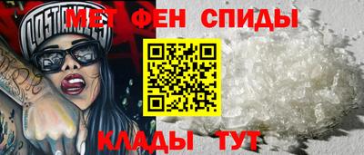 первитин Ачхой-Мартан