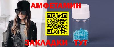 ALPHA PVP Баксан