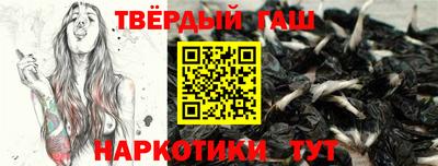 синтетический гашиш Аша