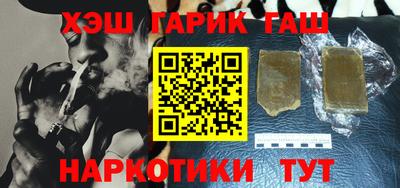 ALPHA PVP Баксан