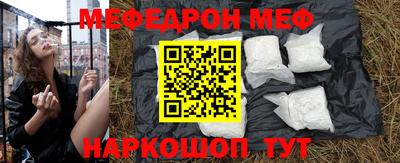 ALPHA PVP Баксан