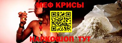 первитин Ачхой-Мартан