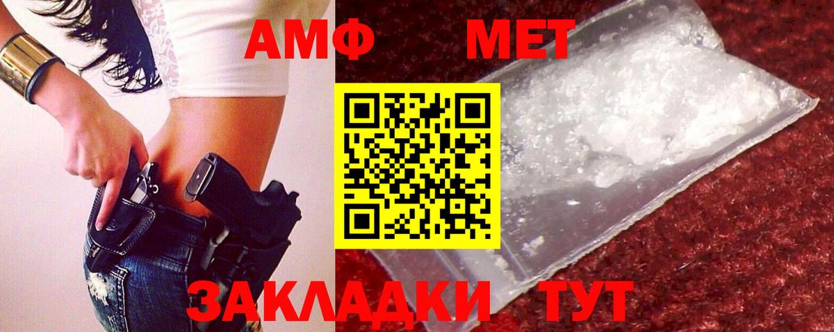 Баксан  МЕТАМФЕТАМИН Декстрометамфетамин 99.9%  Вход с VPN  МЕТАМФЕТАМИН Декстрометамфетамин 99.9% 