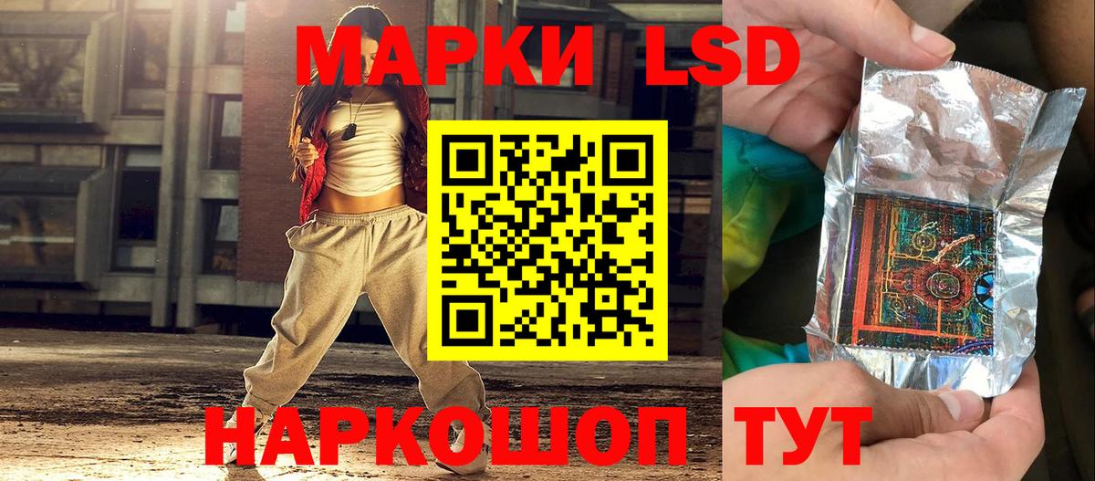 Марки NBOMe 1,5мг  Вход с VPN  Марки 25I-NBOMe  Марки NBOMe 1,5мг  Баксан 