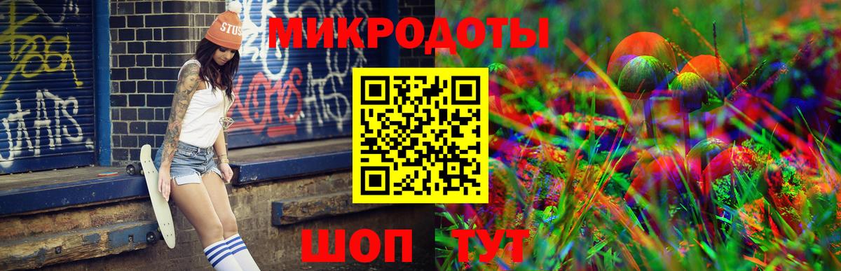 Галлюциногенные грибы Magic Shrooms Баксан