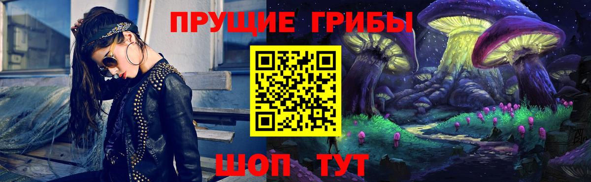 Галлюциногенные грибы мухоморы  купить  цена  Вход с VPN  Баксан  Псилоцибиновые грибы ЛСД 