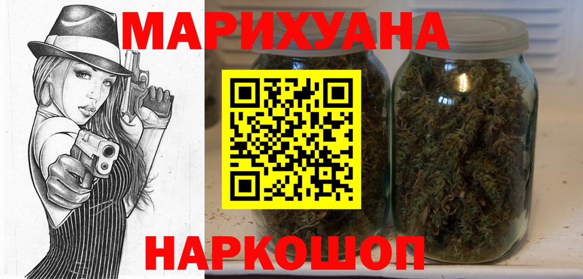 Марихуана индика  Вход с VPN  Марихуана SATIVA & INDICA  Баксан  Шишки марихуана индика 